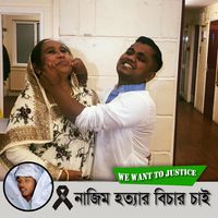 Jay Jaigirdar
